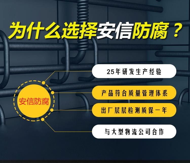 利用陰極保護(hù)原理解決金屬構(gòu)件防腐的問題，有著廣闊的前景