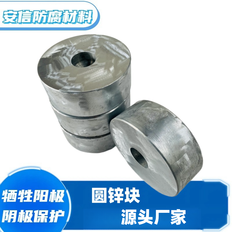 為什么要給船舶安裝犧牲陽(yáng)極？